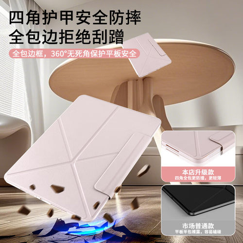 gomi适用oppopad4pro保护套oppopad5磁吸padmini一加平板2Pro新款air5保护壳se搭扣pad2电脑3pro全包旋转支架 - 图2