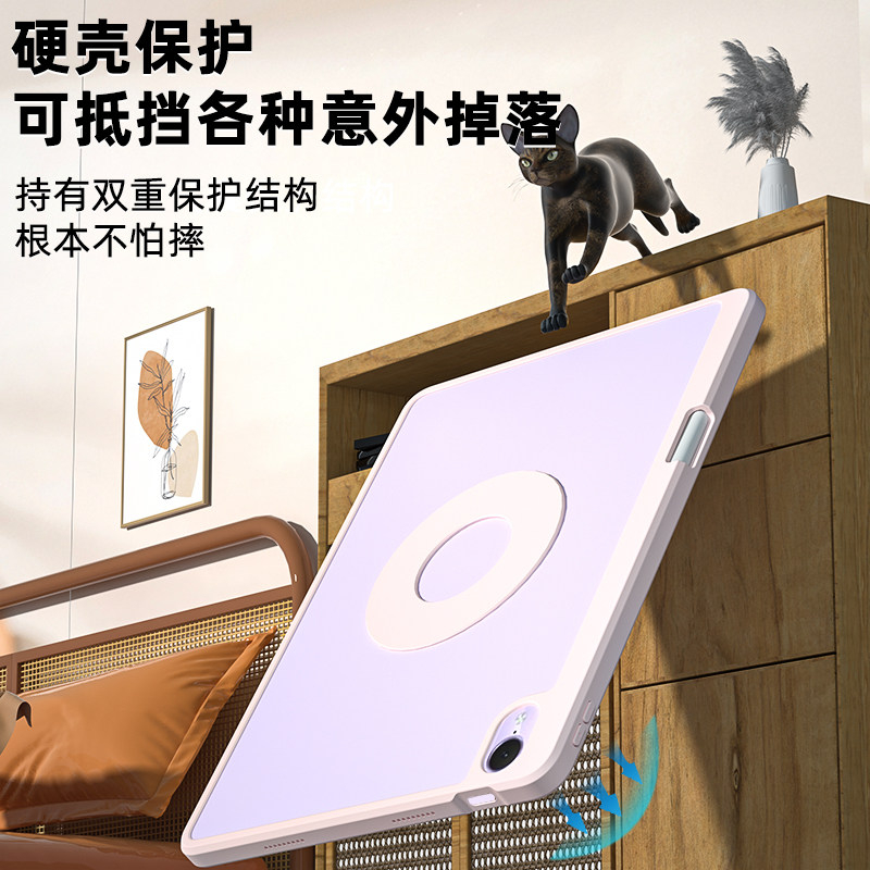 gomi适用华为matepad11.5s保护套air带笔槽2026磁吸搭扣matepadpro11平板保护壳荣耀v7pro电脑旋转透明亚克力