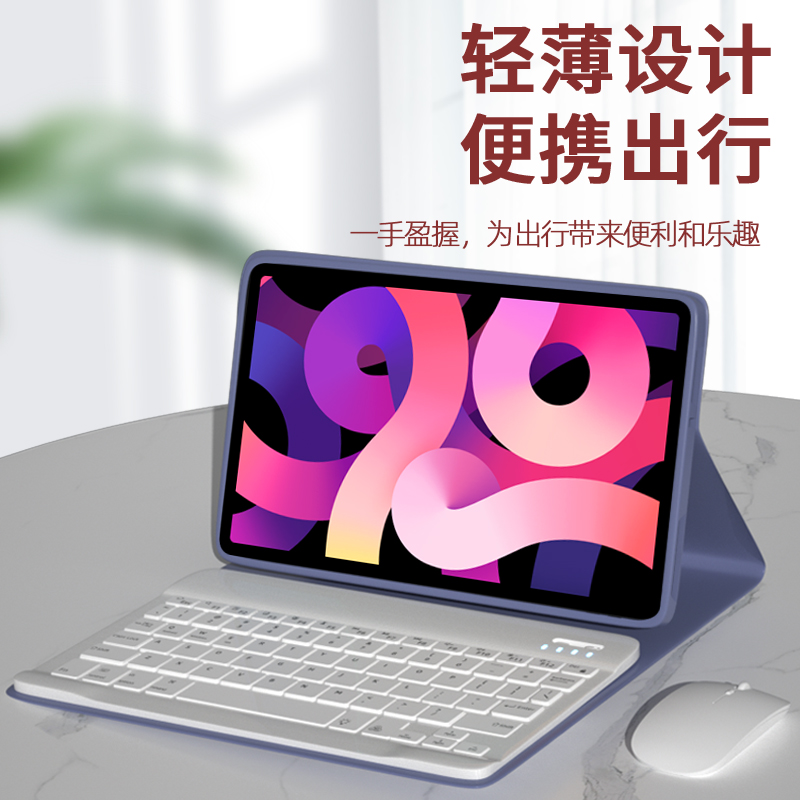 gomi iPadAir5键盘6保护套一体2024适用苹果Pro2022平板9保护壳10/8代ari4/3磁吸蓝牙鼠标10.9寸旋转壳2021包 - 图1