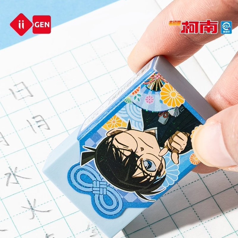 正版名侦探柯南擦字成线橡皮擦好运祈福御守像皮小学生一年级象皮,淘宝优惠券,粉丝福利购,淘宝优惠卷