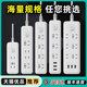 A justice multi -function plug -in panel porous socket USB charging interface wiring board plug -in board extension