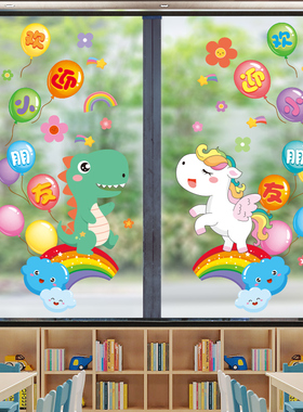 阳台卡通玻璃贴纸门贴