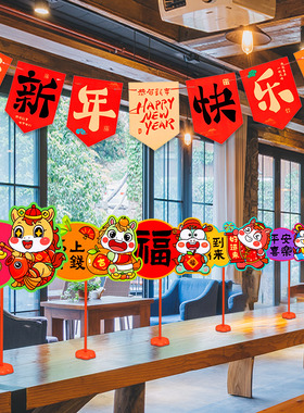 2026元旦新马年手举牌