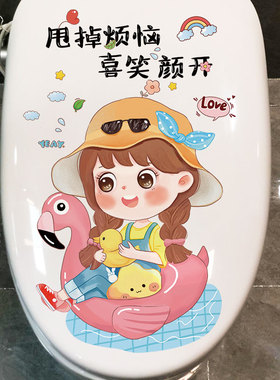 卫生间马桶贴纸翻新贴画卡通可爱搞笑创意厕所盖子装饰品自粘防水