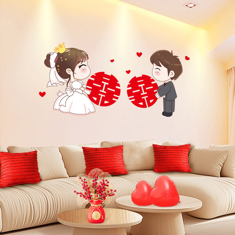 我们结婚啦墙贴3d立体婚房卧室贴纸画客厅电视机沙发背景墙面装饰,淘宝优惠券,粉丝福利购,淘宝优惠卷