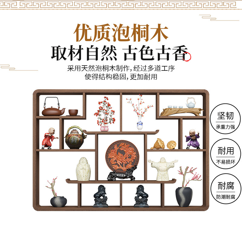 博古架实木中式墙上置物架摆件多宝阁架子格子架茶具架新中式书架,淘宝优惠券,粉丝福利购,淘宝优惠卷