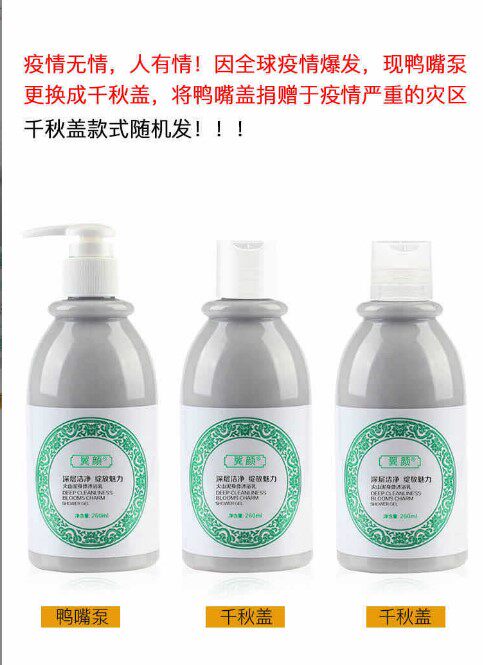 手黑怎么变白全身学生脸部告别天生黑黄d皮肤也能白火山泥沐浴露