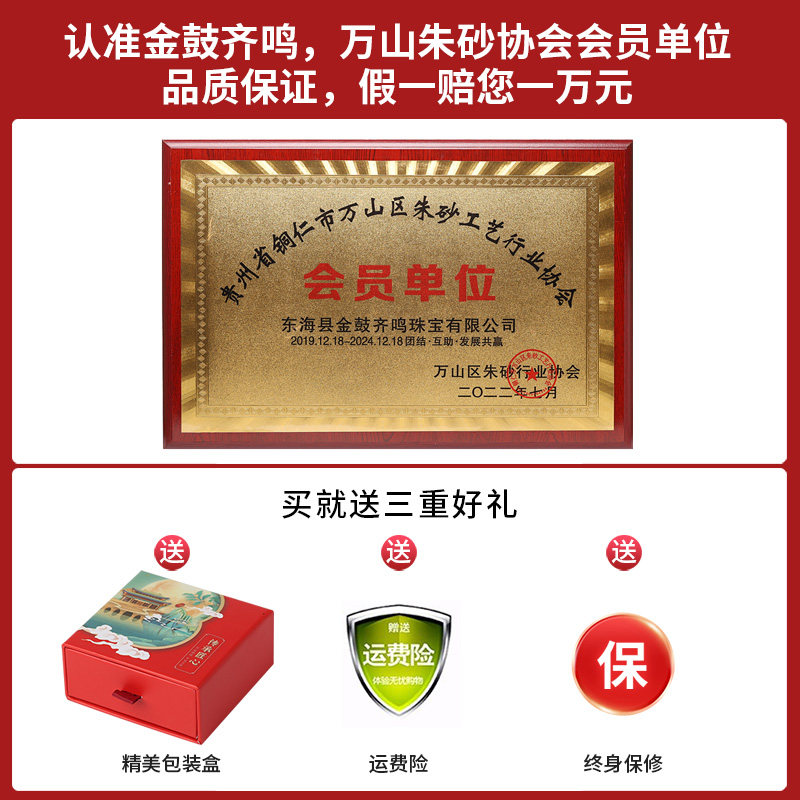 原矿朱砂儿童红绳手链2025乙巳蛇年本命年转运珠婴儿手串正品手绳,淘宝优惠券,粉丝福利购,淘宝优惠卷