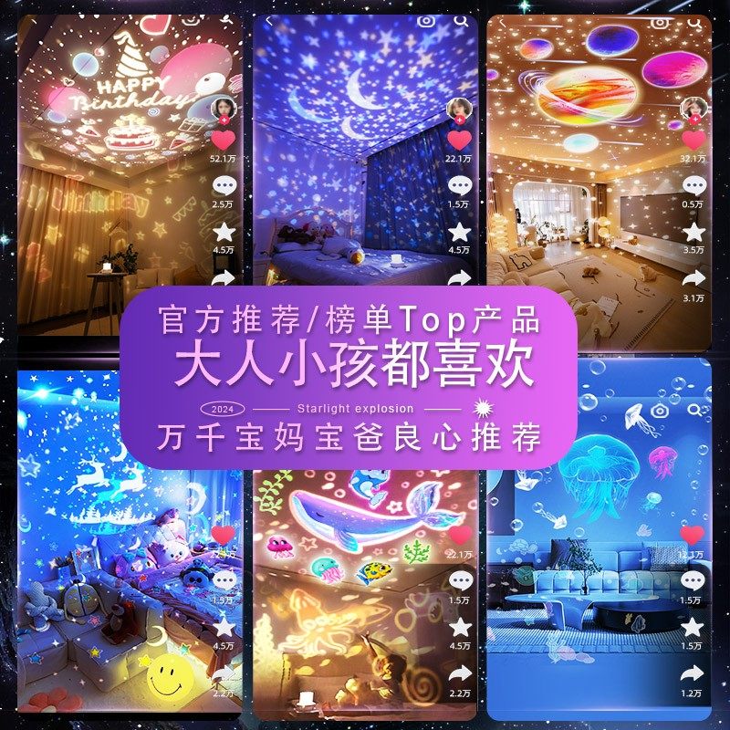 儿童生日礼物女孩水晶球音乐盒八音盒女生玩具可旋转星空投影夜灯
