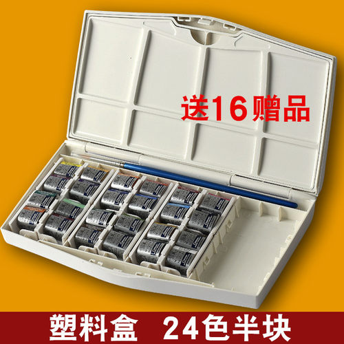 温莎牛顿歌文固体水彩颜料24色铁盒艺术家美术生专用学生水彩颜料 - 图2