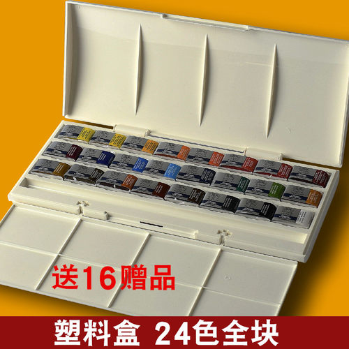 温莎牛顿歌文固体水彩颜料24色铁盒艺术家美术生专用学生水彩颜料 - 图3