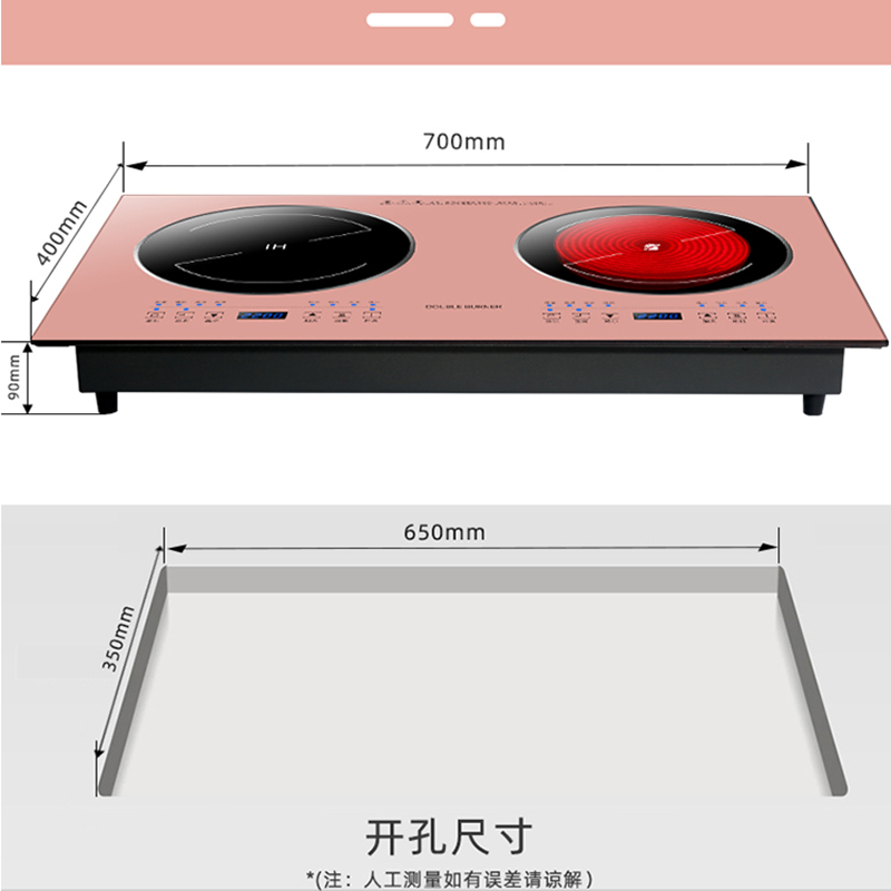  卡雷普电磁炉/陶炉