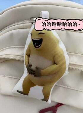 卡通奶龙抱腹大笑按压发声钥匙扣