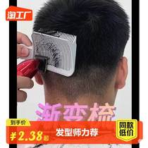 barber oil head gradient hairdresser comb cut hair thever flat head push cut comb positioning styling comb convenient for haircut home