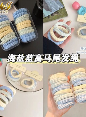 海盐蓝无接缝发绳女新款高弹力