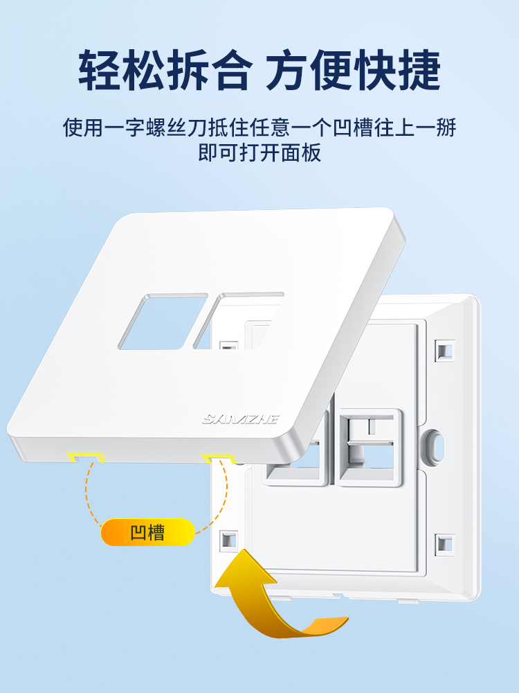 山泽网络面板千兆电脑插座宽带网线插座盒双网口86型超五类六七类 - 图1