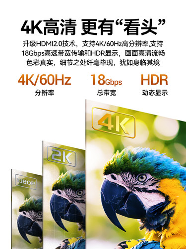 山泽hdmi弯头线4K高清90度直角转角l型转弯连接电视机电脑机顶盒 - 图1