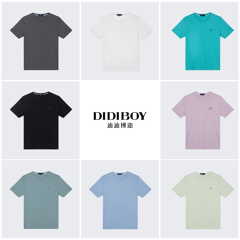 凉感抑菌DIDIBOY2024春夏季新款棉质圆领短袖T恤男士夏装黑色衣服