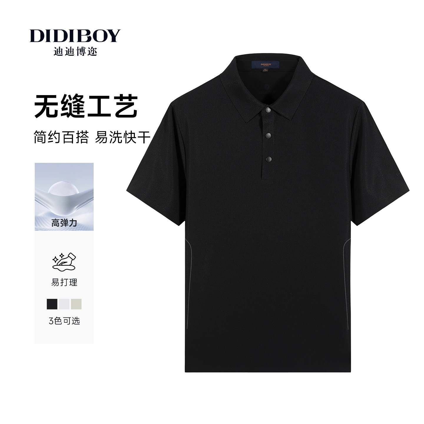 商品详情图片