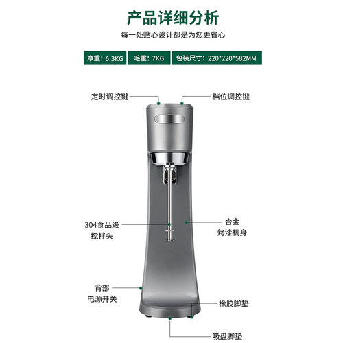 110V台湾全自动奶昔机商用奶茶店全套设备雪克奶泡搅拌机blender - 图1