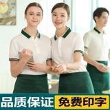 Комбинезон, чай с молоком, осенняя футболка, делается под заказ