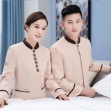 Уборка для уборки Long -sleaded осень и зимняя женская недвижимость гостевая комната Houseeper Houseeper