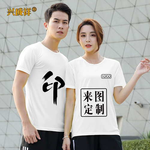 Футболка для работы, делается под заказ, короткий рукав, с печатью вашего логотипа