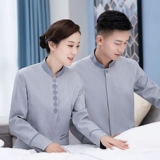 Уборка для уборки Long -sleaded осень и зимняя женская недвижимость гостевая комната Houseeper Houseeper