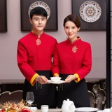 Комбинезон, пуховик, китайский стиль