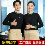 Чай с молоком для работы, летняя футболка, короткий рукав, делается под заказ