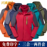 Демисезонный комбинезон, куртка, делается под заказ