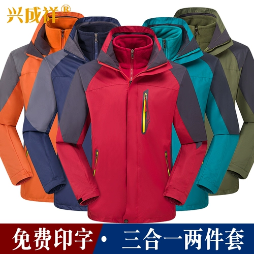 Демисезонный комбинезон, куртка, делается под заказ