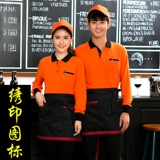 Демисезонный комбинезон, пуховик, футболка, чай с молоком, комплект