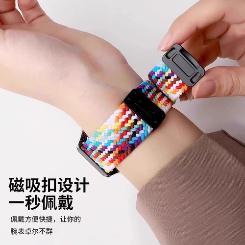 适用于华为fit4表带编织fit4pro表带磁吸扣手环华为fit3智能手表腕表尼龙秋冬专用nfc男女高级感流行新款腕带 - 图3