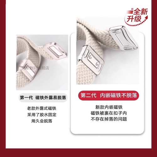 适用于华为fit4表带编织fit4pro表带磁吸扣手环华为fit3智能手表腕表尼龙秋冬专用nfc男女高级感流行新款腕带 - 图0
