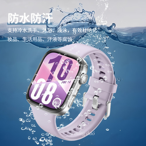 适用华为fit4表带硅胶Watch fit3手表智能fit4pro同款硅胶腕带fit3悦动白夏天透气男女款流行高级感替换带 - 图2