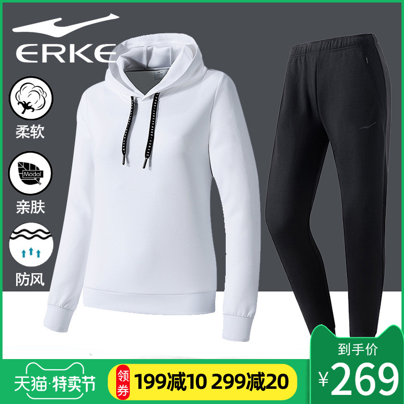 Hongxing Erke Sports Set Women's Spring White Sweater 2020 New Fashion Two Piece Spring casual wear Women