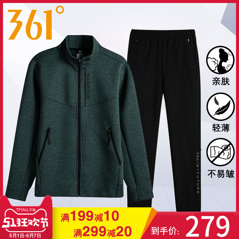 361 degree men's sports suit 2020 spring new running suit men's Sportswear 361 fashion casual suit