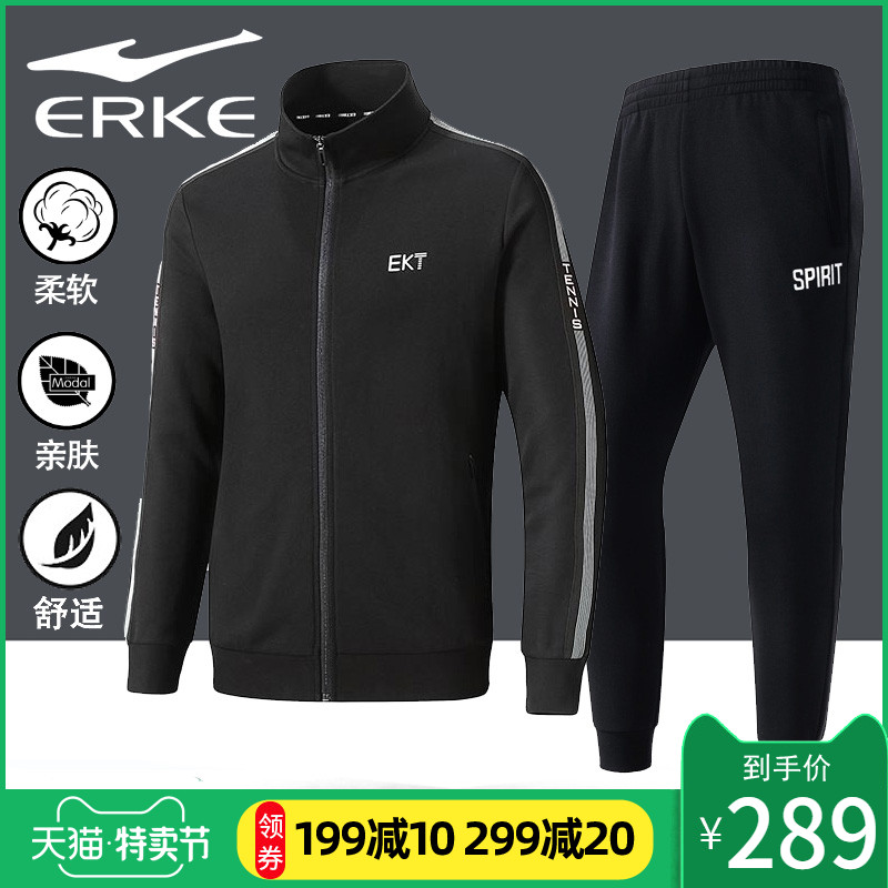 Hongxing Erke Sports Set Men's Spring 2020 New Handsome Casual Sweater Spring Coat Men's Sportswear