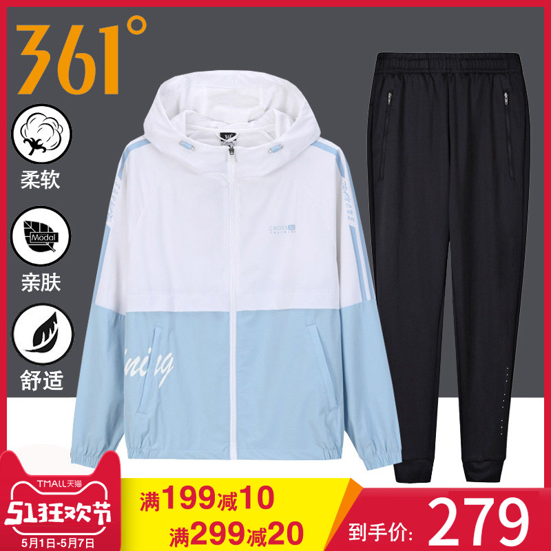 361 degree women's sports suit 2020 spring new clothing running sportswear sweater pants two-piece set