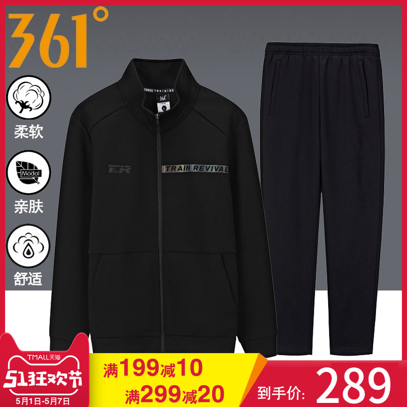 361 degree youth sports suit men's spring two-piece father's casual suit men's sportswear suit men's