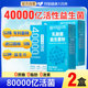 4 trillion live bacteria/regulate gastrointestinal/constipation/bad breath