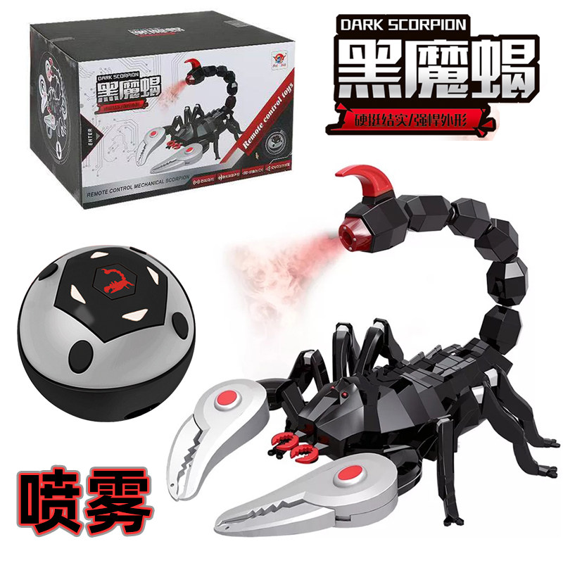  云彩玩具电动/遥控动物/人物