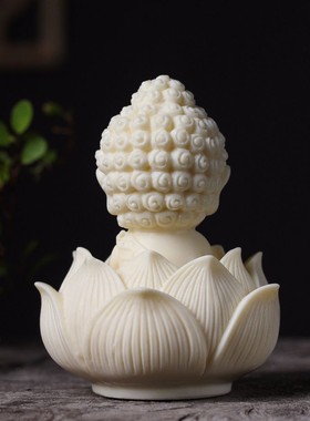 象牙果祝福供奉车载观音如来茶宠