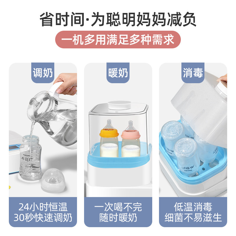  妙丁调奶器
