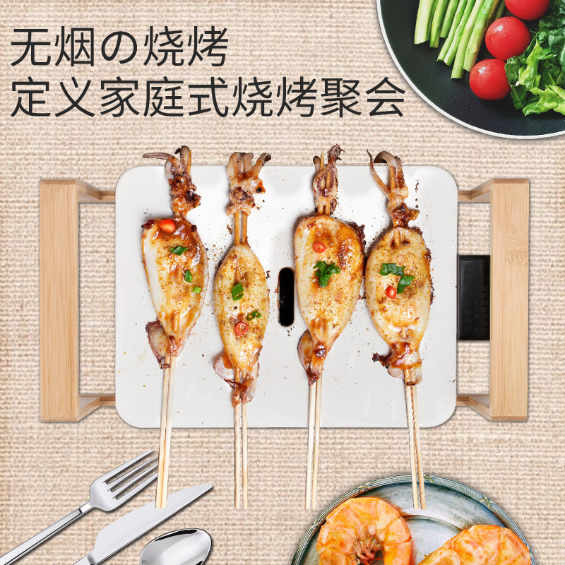 妙丁家用烤肉机韩式无烟陶瓷电烤盘 妙丁烤串机/电烤炉