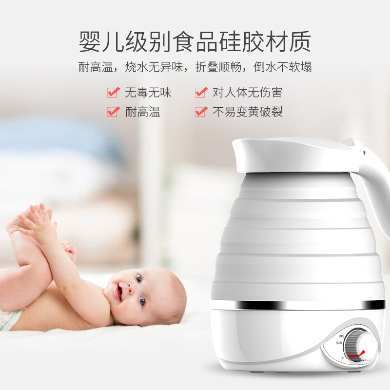 妙丁便携式折叠小型旅行出差烧水壶 妙丁电热水壶