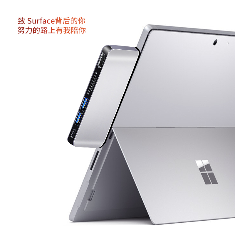 isky微软surface扩展坞pro98X765HUB扩展器usb转接hdmi高清网口卡片直插转换头拓展坞-图3