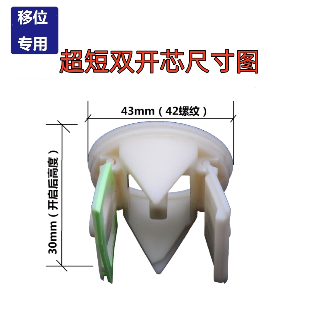 魔术发漏吸发地漏吸走毛发真干净双开芯双开防臭芯短芯超短防臭芯 - 图1