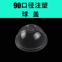 Disposable injection moulded milk tea cup lid 90 split cover ball cover anti-leaking wire PP cover wired panda drink cup lid